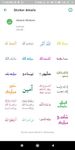 Tangkapan layar apk Islamic Stickers (WAStickerApps) 