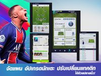 Captura de tela do apk FIFA Online 4 M by EA SPORTS™ 3