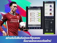 FIFA Online 4 M by EA SPORTS™ ekran görüntüsü APK 1