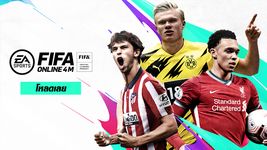 Captura de tela do apk FIFA Online 4 M by EA SPORTS™ 14