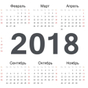 APK-иконка Простой Календарь