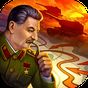 Ikona Druga wojna światowa: gra strategiczna!