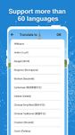 Translate All - Speech Text Translator の画像2