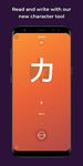 Скриншот 16 APK-версии Scripts: изучите иероглифы (китайский, японский)