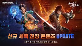 Captura de tela do apk 블레이드&소울 레볼루션 17