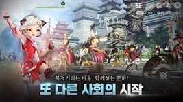 블레이드&소울 레볼루션 στιγμιότυπο apk 12