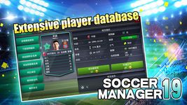 Soccer Manager 2019 - SE image 7