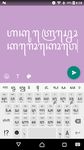 Tangkapan layar apk Keyboard Aksara Jawa 1