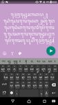 Tangkapan layar apk Keyboard Aksara Jawa 