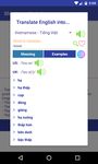 Скриншот 4 APK-версии English Pronunciation
