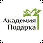 Академия подарка APK