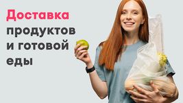 Скриншот 5 APK-версии Магазинчик