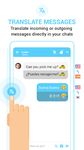 ภาพหน้าจอที่ 1 ของ Messenger - Text, Messages, Call, SMS Messaging