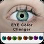 Eye Color Changer APK