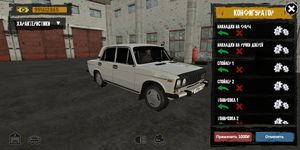 Screenshot  di Motor Depot apk