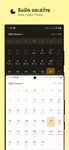 Thai Buddhist Calendar capture d'écran apk 2