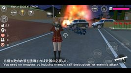 Tangkap skrin apk SAKURA School Simulator 1