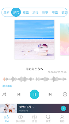 ミュージック アプリ ワイワイ 【2021】オフラインやWi