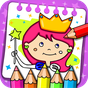 Иконка Принцессы - Книжка-раскраска и игры