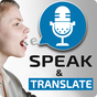 Иконка Speak and Translate - Voice Typing with Translator
