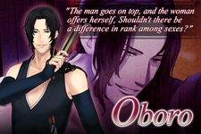 Otome games gratuity : Le Dit du Genji inversé image 8