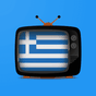 GreekLiveTV - Δείτε Ελληνική Τηλεόραση APK Icon