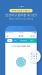 서울시 세금납부 - 서울시 STAX의 스크린샷 apk 1