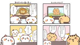 にゃんこ集めガチャガチャ「きゃらきゃらマキアート」の猫あつめゲーム 無料 の画像7