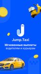 Скриншот 7 APK-версии Jump Taxi – моментальные выплаты водителям такси