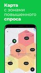 Картинка 2 DC Rider App