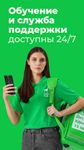 Картинка  DC Rider App