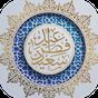 Islamic Stickers For Whatsapp - ملصقات إسلامية‎