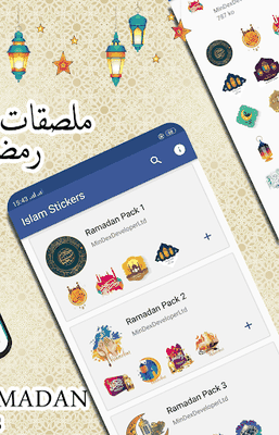 Urdu Stickers for WhatsApp 1.43 Free Download