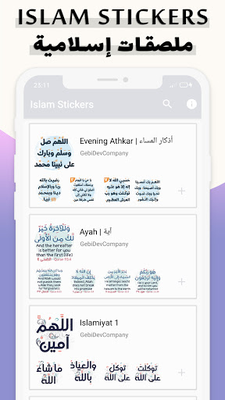 Urdu Stickers for WhatsApp 1.43 Free Download