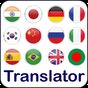 Icône apk All Language Translator - Translate All Languages