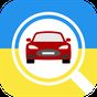 Авто Номера - Украина