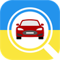 Ikona Авто Номера - Украина