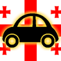 APK-иконка Продажа авто в Грузии