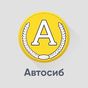 APK-иконка АВТОСИБ, официальный партнер Яндекс.Такси