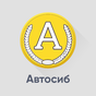 АВТОСИБ, официальный партнер Яндекс.Такси APK