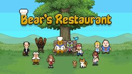 Captura de tela do apk Bear's Restaurant 23