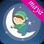 Baby Sleep - White Noise Lullaby Music Player Free Icon