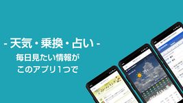 dmenu ニュース のスクリーンショットapk 3