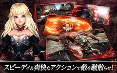 DarkAvenger X - ダークアベンジャー クロス の画像5