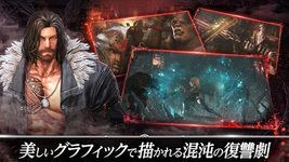 DarkAvenger X - ダークアベンジャー クロス の画像18