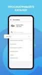 Скриншот 1 APK-версии ЕвроАвто: автозапчасти, сервис