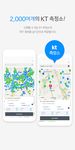 AirMapKorea - 국민 건강을 위한 미세먼지 맵, WHO기준, 날씨, 위젯, 에어맵의 스크린샷 apk 6