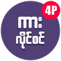 Myanmar Car License Check APK