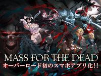 MASS FOR THE DEAD のスクリーンショットapk 6