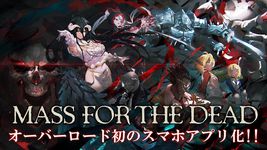 MASS FOR THE DEAD のスクリーンショットapk 20